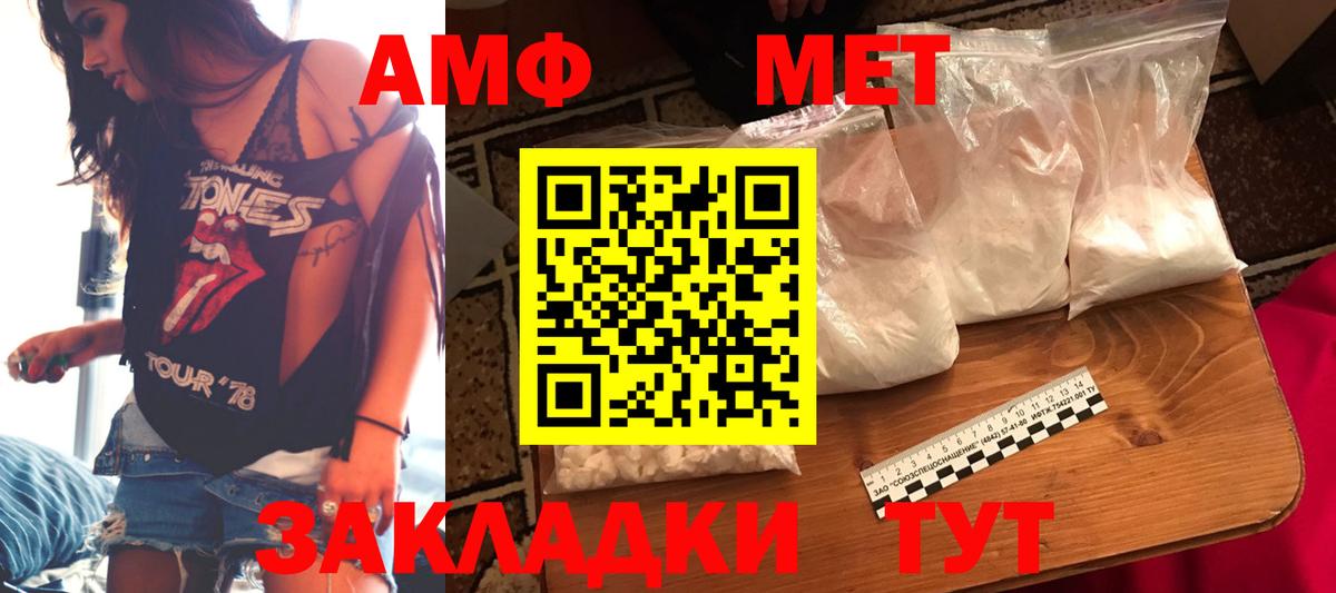 Гагарин  АМФЕТАМИН  Вход с VPN  АМФЕТАМИН 97% 