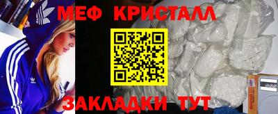 винт Мариинск