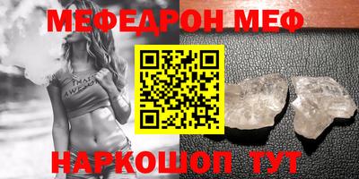 скорость mdpv Малгобек