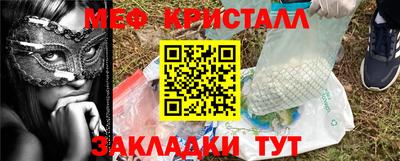 винт Мариинск