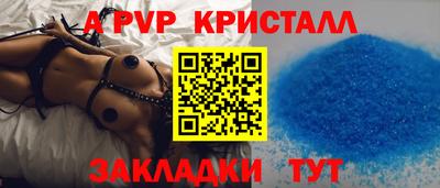 винт Мариинск