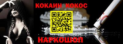 винт Мариинск