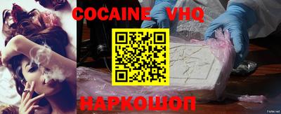 скорость mdpv Малгобек