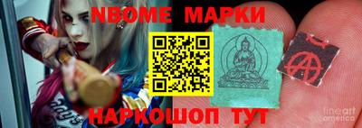 винт Мариинск