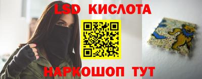 винт Мариинск