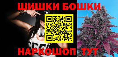винт Мариинск