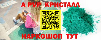 соль курить ск Малоярославец