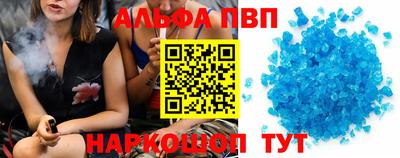 скорость mdpv Малгобек