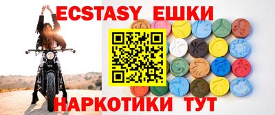 винт Мариинск