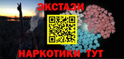 винт Мариинск