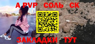 скорость mdpv Малгобек