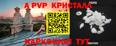 соль курить ск Малоярославец