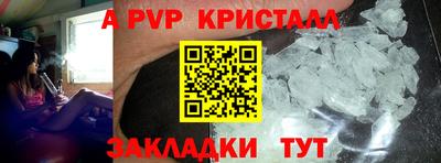 винт Мариинск