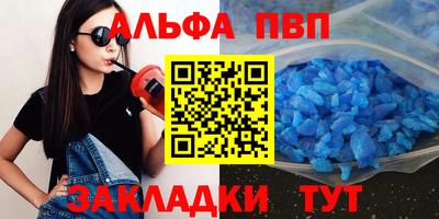 скорость mdpv Малгобек