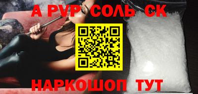 винт Мариинск