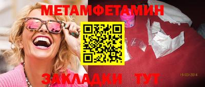 винт Мариинск