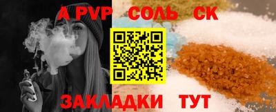 скорость mdpv Малгобек