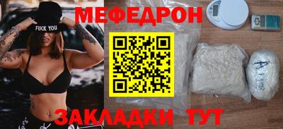 скорость mdpv Малгобек