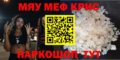 скорость mdpv Малгобек