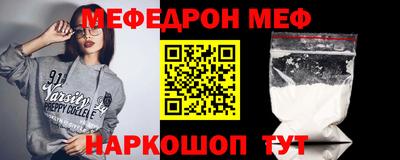 винт Мариинск