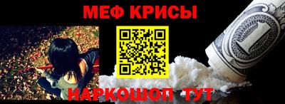 винт Мариинск