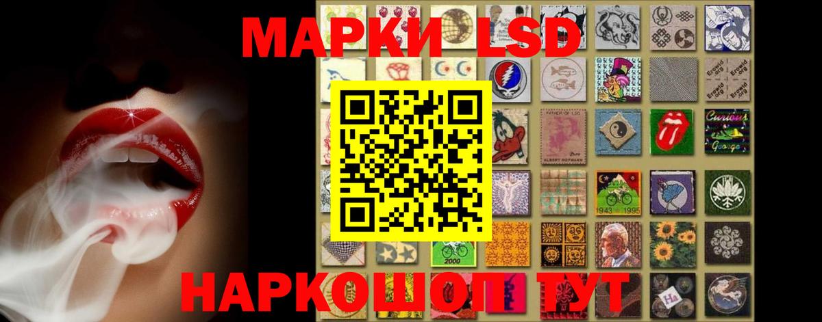 ЛСД экстази кислота  ЛСД экстази  Вход с VPN  Гагарин  LSD-25 экстази кислота 