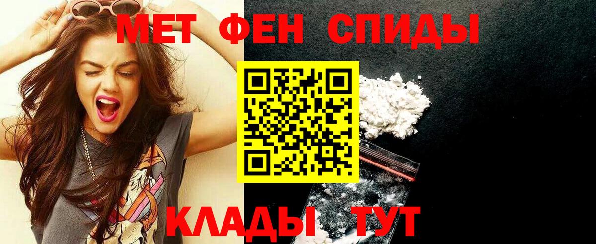 Гагарин  МЕТАМФЕТАМИН пудра  Вход с VPN 