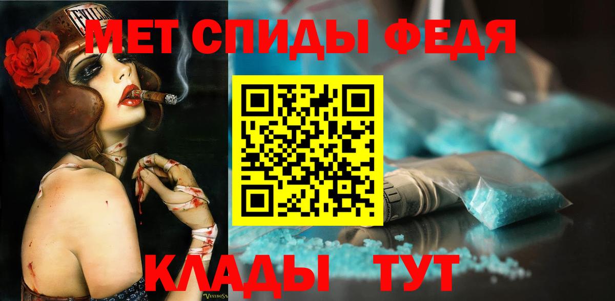 Метамфетамин кристалл Гагарин