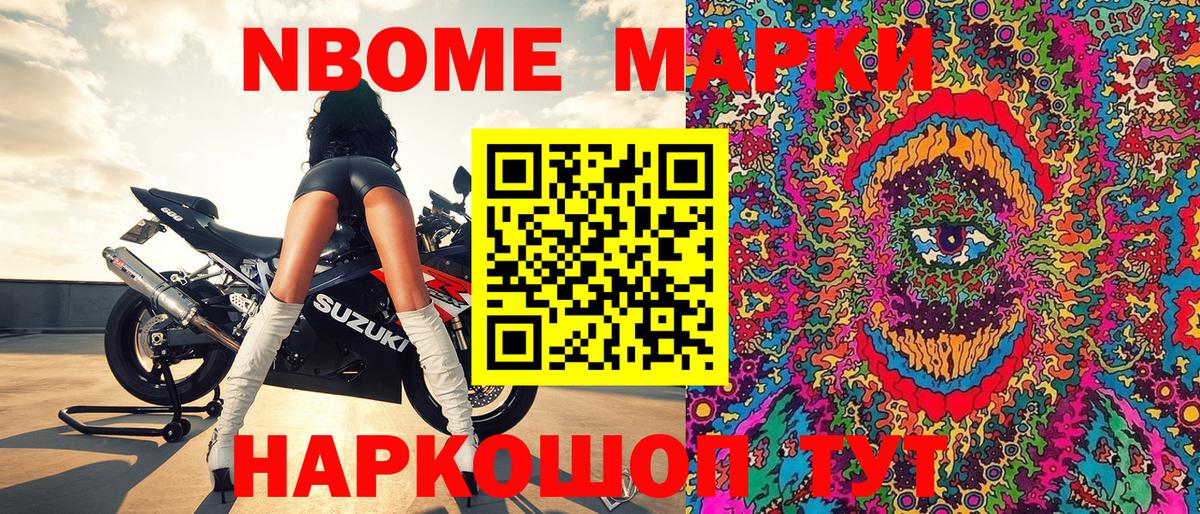 Гагарин  Наркотические марки 1500мкг  Вход с VPN  где купить наркоту  Наркотические марки 1500мкг 