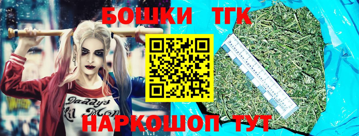 Конопля план  Шишки марихуана White Widow  Вход с VPN  Гагарин 